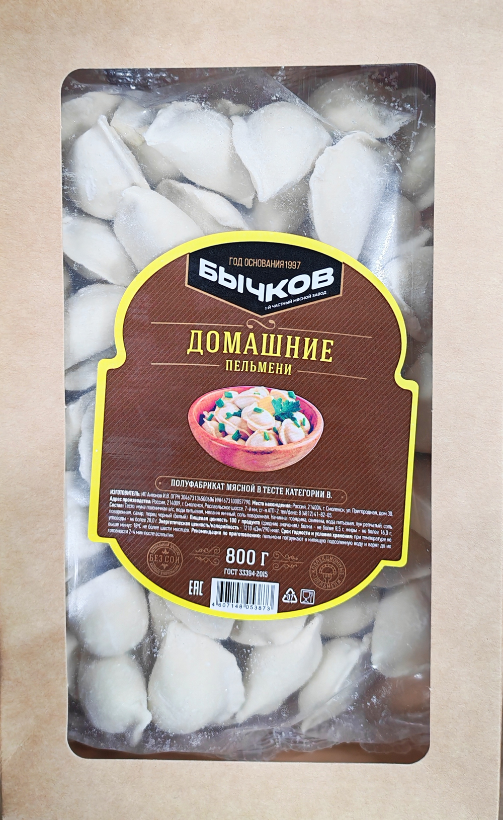 Пельмени ДОМАШНИЕ ГОСТ, 0,8кг, Бычков
