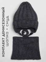 Шапка детская осенняя со снудом