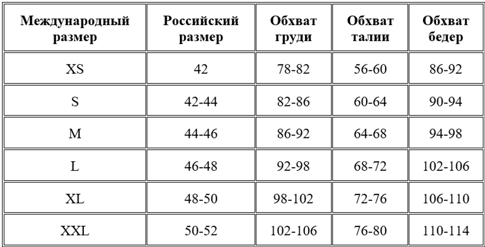 Толстовка муж SWAN, MST 2201