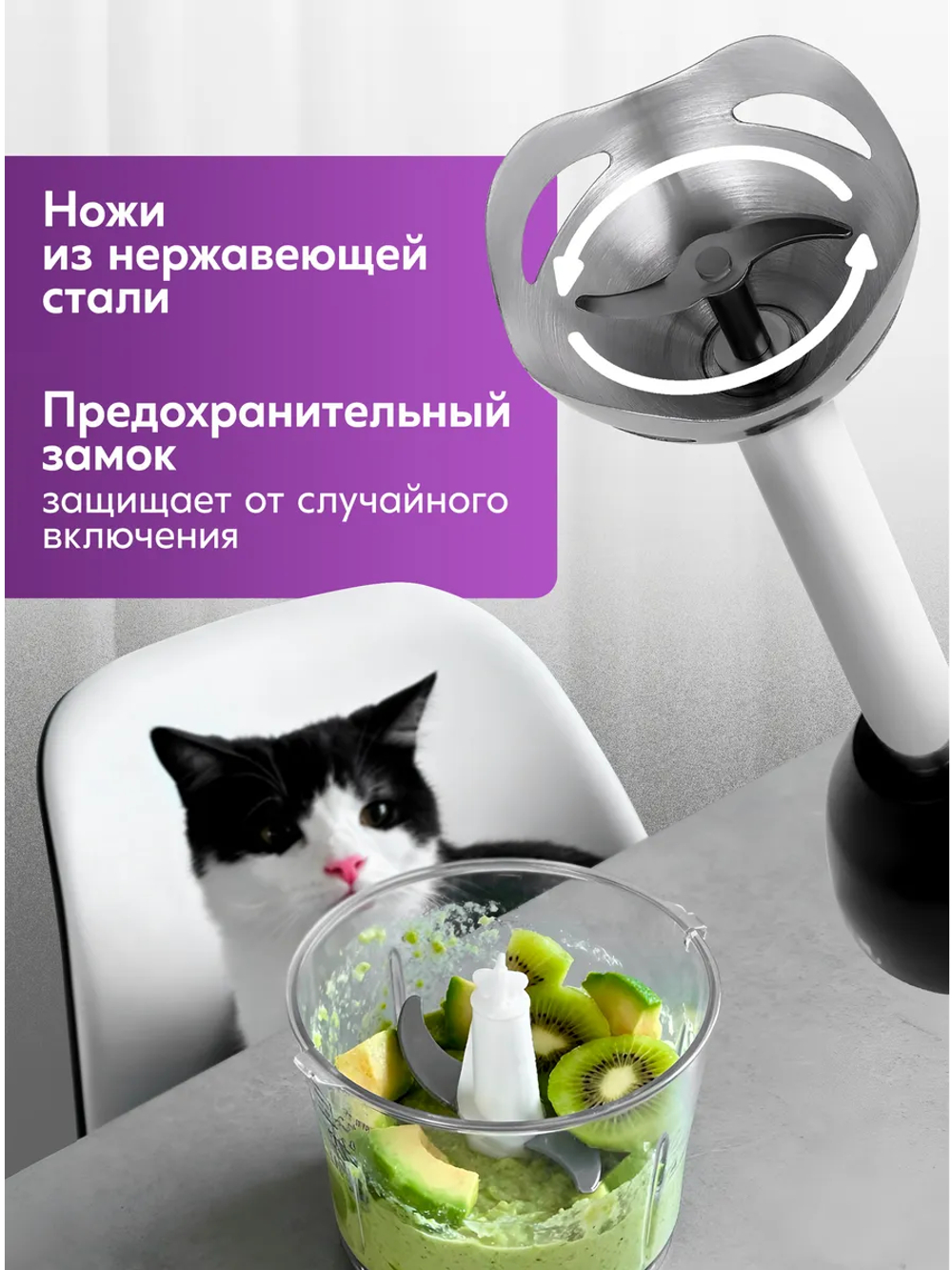 Блендер OASIS BL-85B