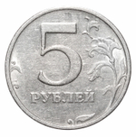 Набор 1, 2 и 5 рублей 2003 года. RRR