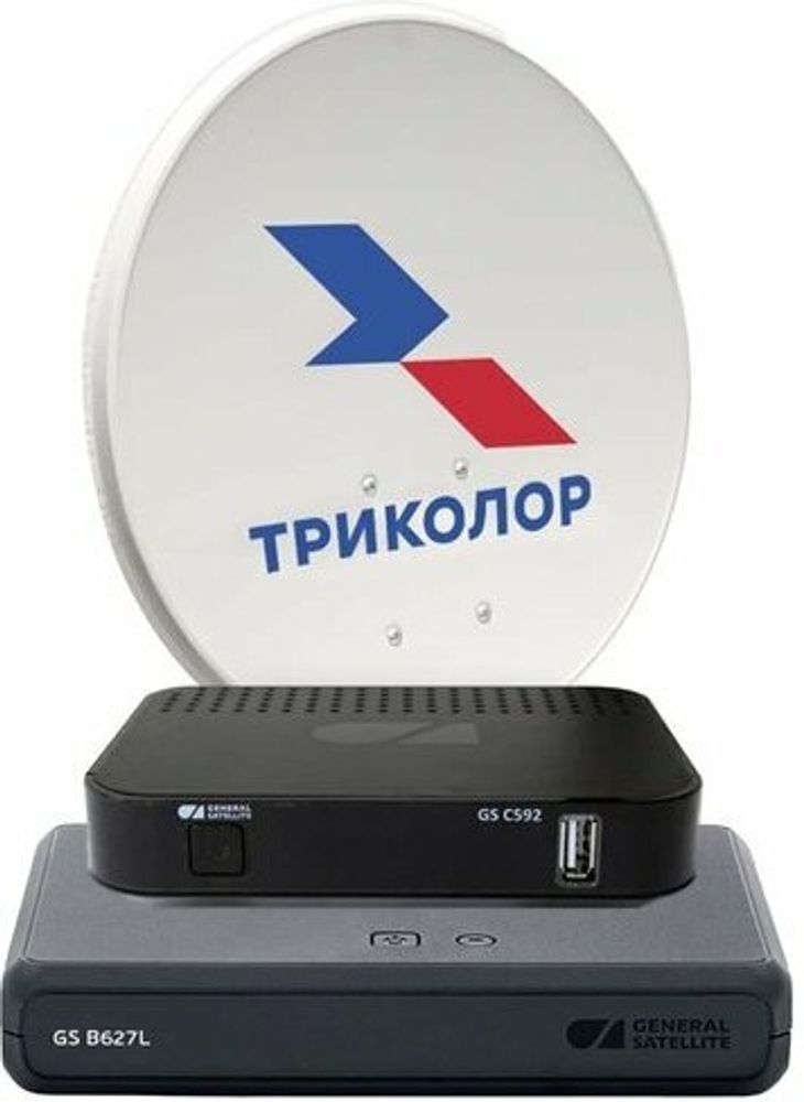 Комплект Триколор-ТВ на два телевизора GS B627L/C592 (карта 7 дней, 2,500 руб/год)