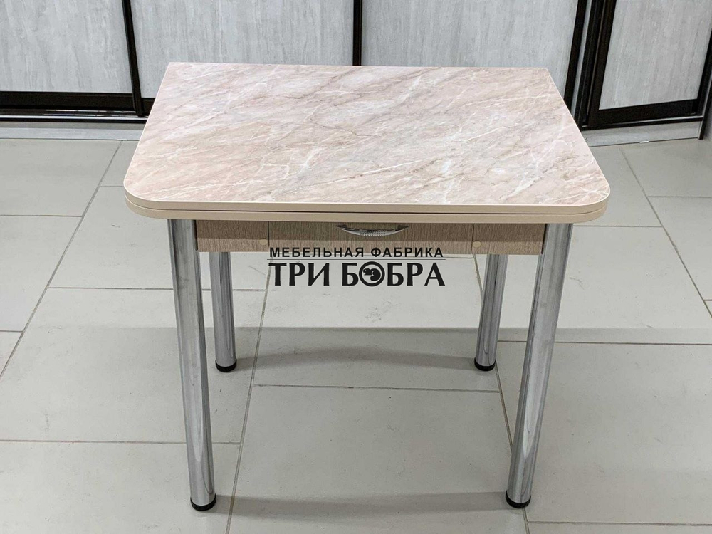 Стол кухонный ломберный с ящиком "Бежевый Мрамор"