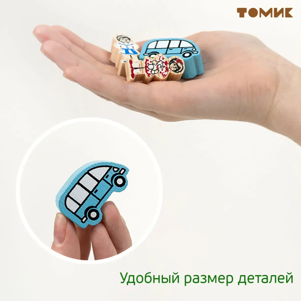 Конструктор деревянный "Транспорт"