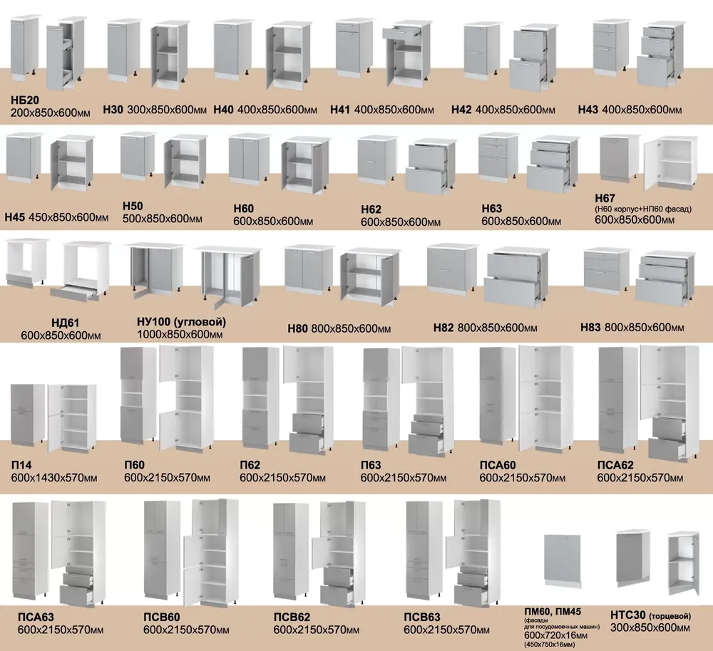 Модульная кухня "Бронкс" 1,8м Доломит