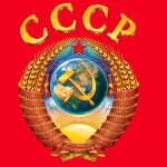 Яркая футболка с государственным символом СССР