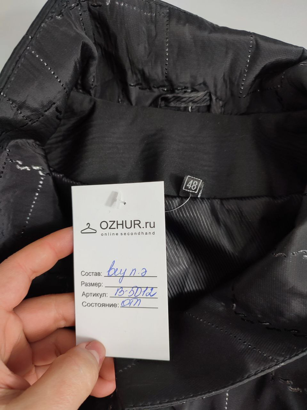 Плащ повседневный 48 размер