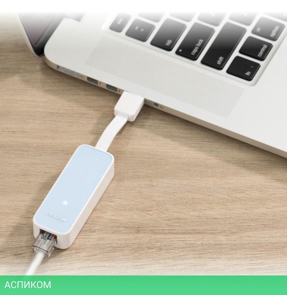 Адаптер (переходник) USB to Ethernet USB TP-Link UE200