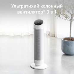 Колонный тепловентилятор Tefal Silent Comfort 3in1 HE8120F0