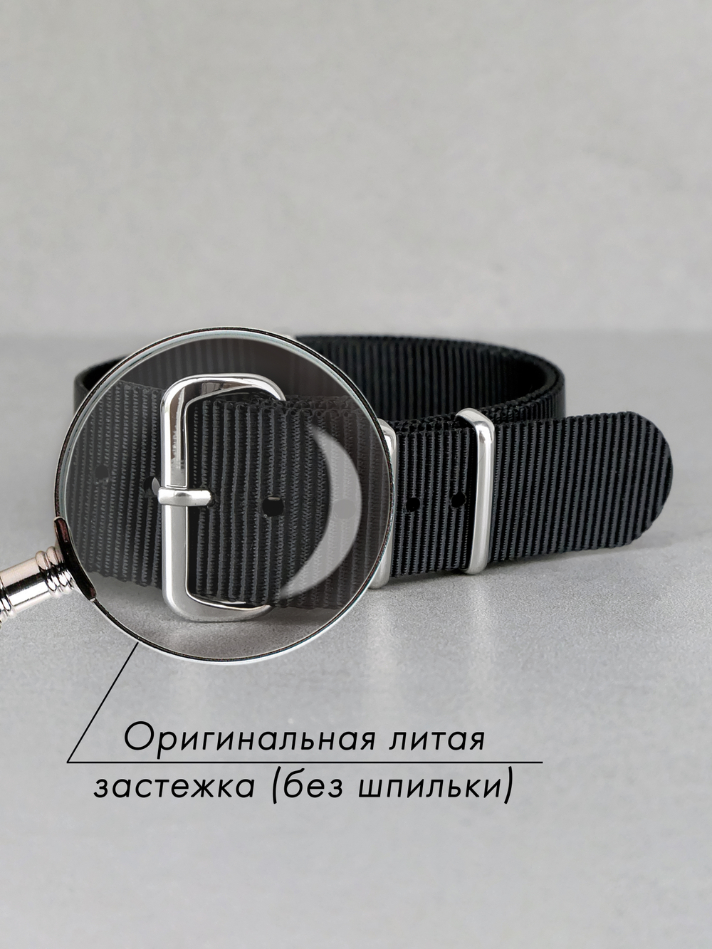 Nato Strap - нейлоновый ремешок для часов