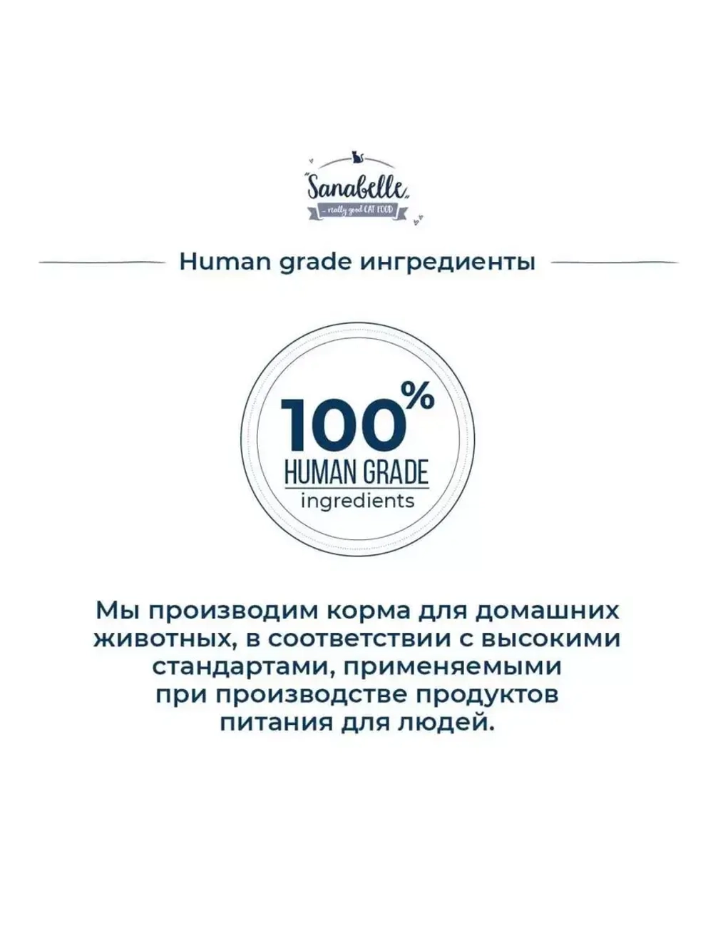 Sanabelle Urinary (Санабель Уринари) корм сухой для кошек Sanabelle Urinary 10 кг.