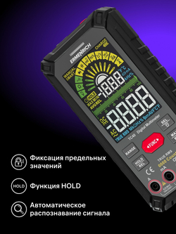 Цифровой мультиметр Ermenrich Zing TC40