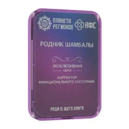 КФС «РОДНИК ШАМБАЛЫ» КФС Кольцова 8 элементов