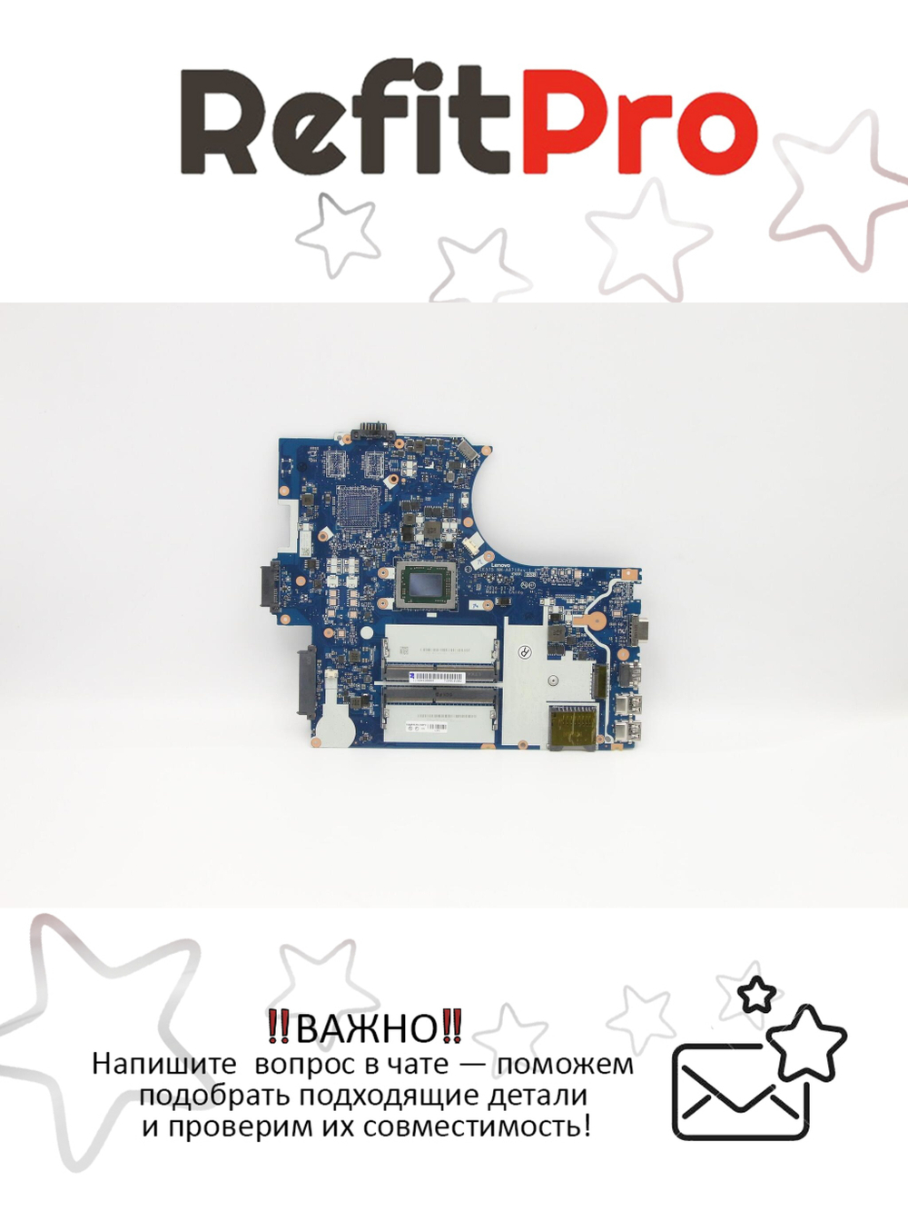 Материнская плата для ноутбука Lenovo ThinkPad E575 WIN A6-9500B DIS F-TPM HW (01HW710), оригинал