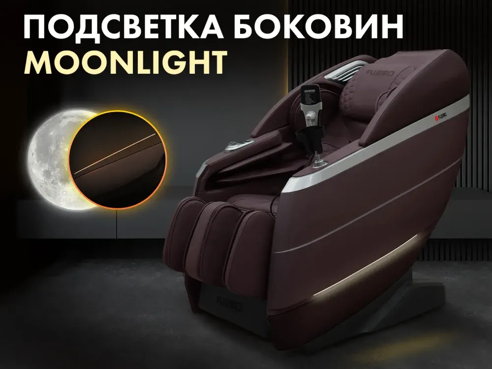 Массажное кресло FUJIMO FLEXOR Business Edition Brown