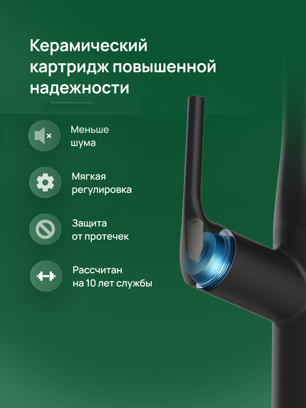 Смеситель для кухни Domaci Римини D569218BK черный