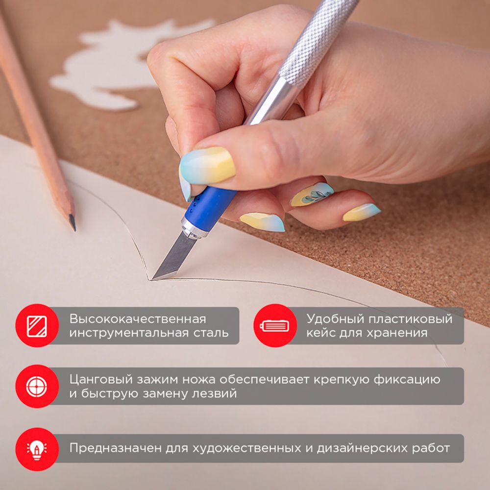 Набор скальпель со сменными лезвиями 7 предметов REXANT