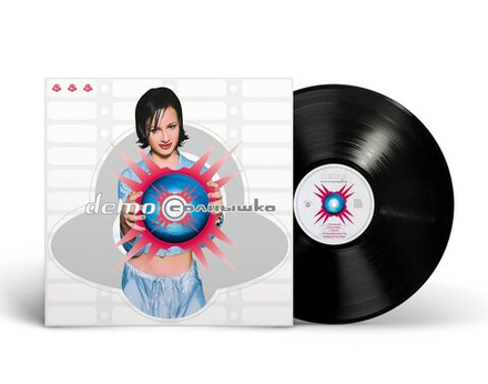 LP: DEMO — «Солнышко» (1999/2024) [Black Vinyl]