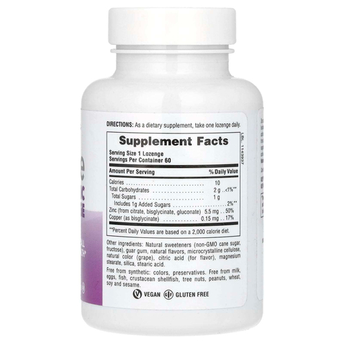 NaturesPlus, пастилки с цинком для поддержки иммунитета, со вкусом ягод, 60 пастилок