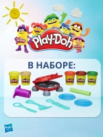 Игровой набор Play-Doh Плей До Бургер Барбекю B5521
