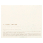 I'm From, Тоник с рисовым тоником, 60 шт.