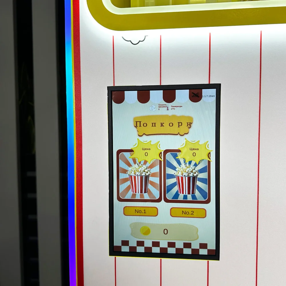 Готовый бизнес-комплект вендинговый автомат для продажи попкорна «Поп Корн»