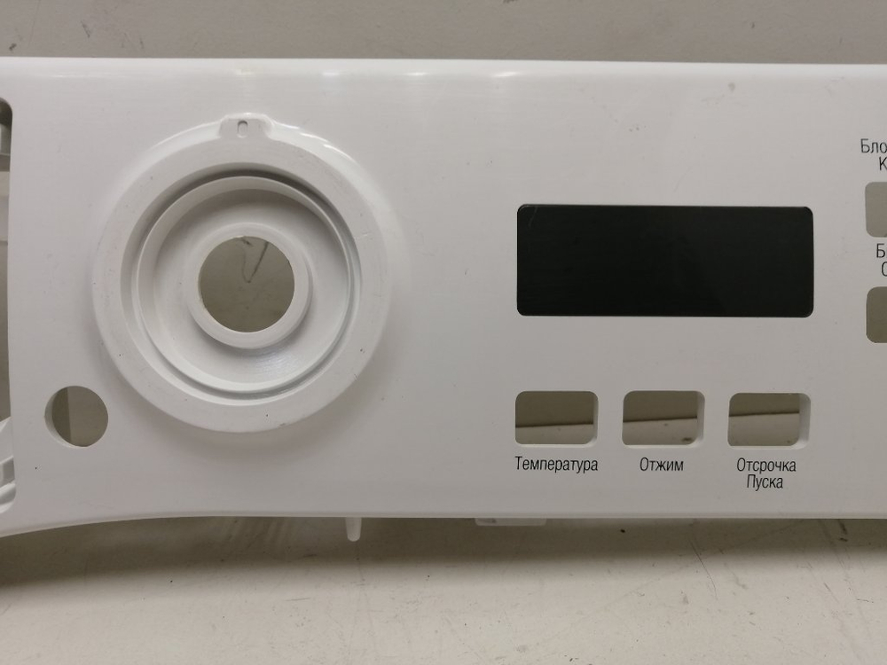 VMSF501B кт93 Лицевая панель для стиральной машины Hotpoint-Ariston VMSF501B б/у