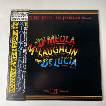 Винтажная виниловая пластинка LP Al Di Meola, John McLaughlin, Paco De Luc a Friday Night In San Francisco (Япония 1981) (Оби)