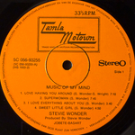 Stevie Wonder ‎– Music Of My Mind (Голландия 1972г.)