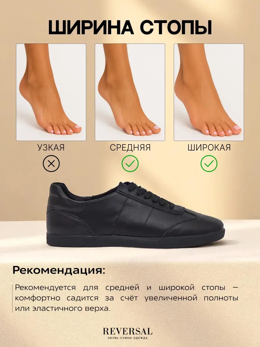 V1355-H19/Кеды женские