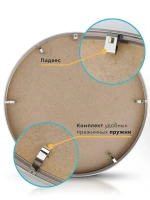 Металлическая круглая рама 67 см, серебро