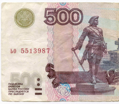 Банкнота 500 рублей 1997 год. Модификация 2004 года ьо 5513987. F-VF (Нечастая серия - маленькие буквы!)