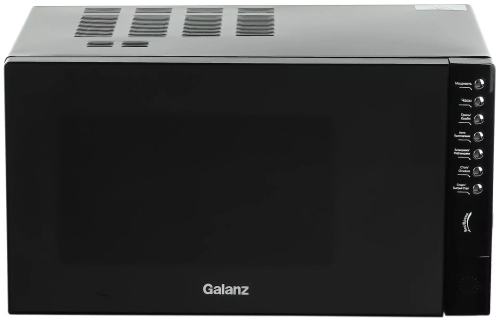 Микроволновая печь Galanz MOG-2375DB