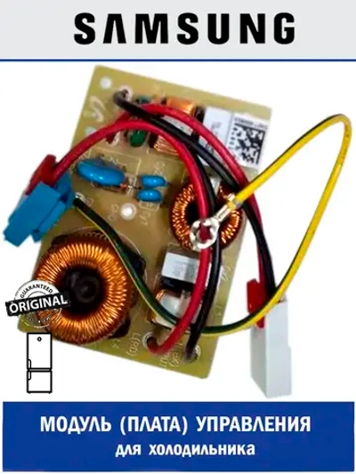 Модуль управления для холодильника - DA27-00052A Samsung