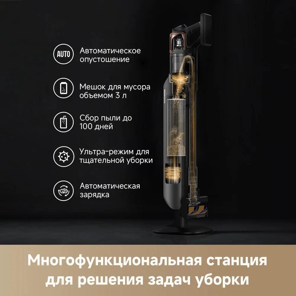 Пылесос беспроводной, моющий Dreame Z20 Aqua Cycle Station Cordless Vacuum Cleaner (VZV36B)