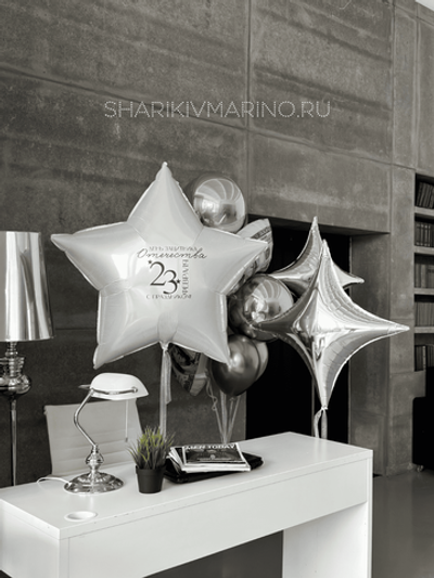 Композиция из воздушных шаров на День Защитника Отечества