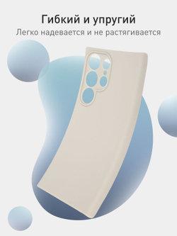 Чехол ROSCO для Samsung Galaxy S24 Ultra (арт.SS-S24U-COLOURFUL-406C )