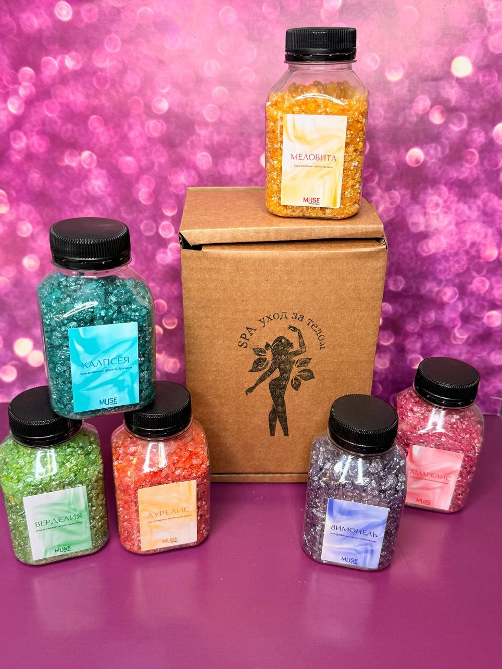 Набор соли для ванны с шиммером