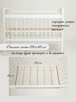 Кровать детская Колибри-Мини МП (белый)