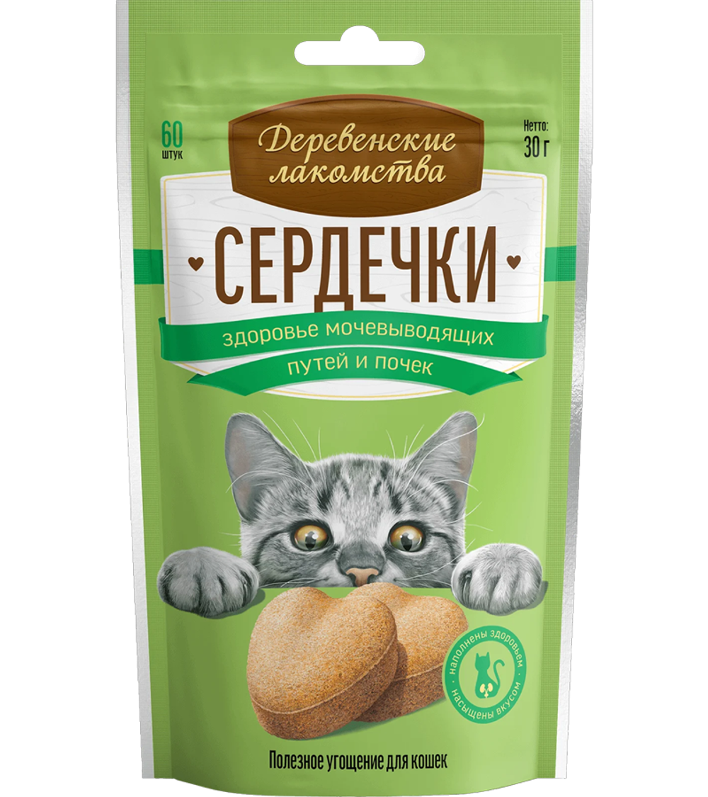 Деревенские лакомства Для кошек Сердечки для здоровья мочевыводящих путей и почек, 60шт., 30гр.