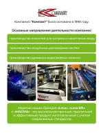 Бак теплообменник для бани 10 л, d115, AISI 439 1,0 мм