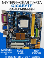 Материнская плата GIGABYTE GA-MA74GM-S2H