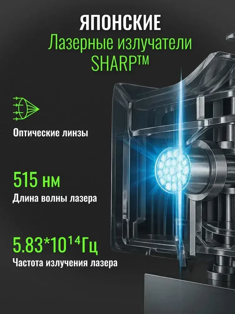 Лазерный уровень 4d 360 16 линий зеленый луч со штативом