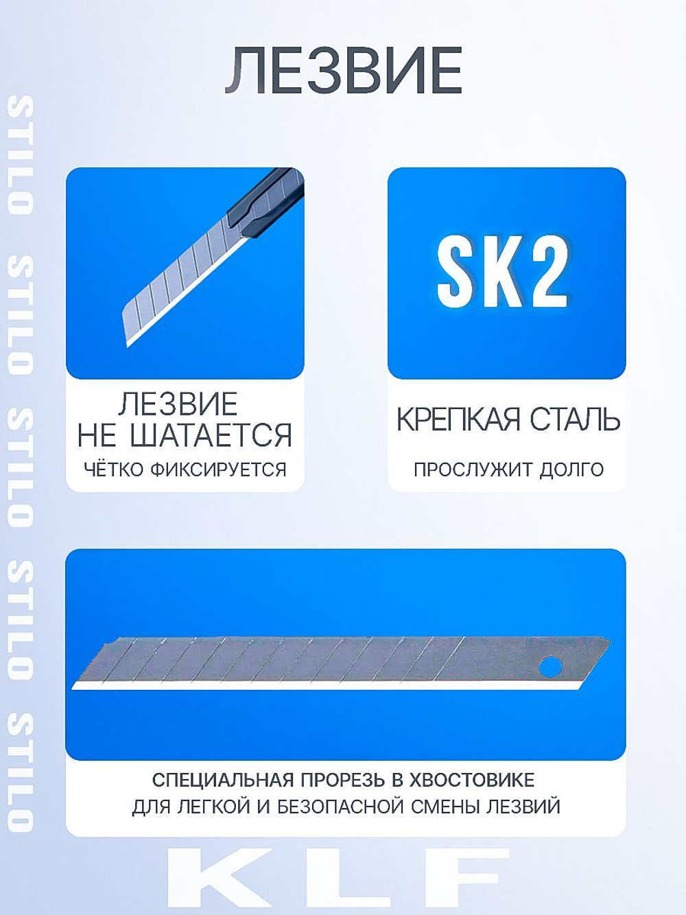 Канцелярский нож 9 мм для резки бумаги картона и творчества, металлический KLF