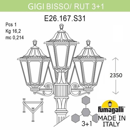 Садово-парковый фонарь FUMAGALLI GIGI BISSO/RUT 3+1 E26.156.S31.WXF1R