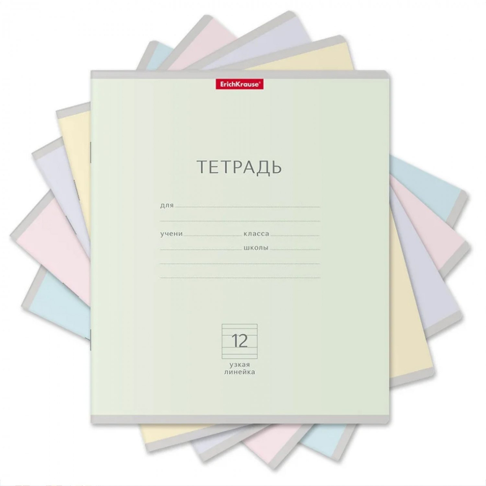Тетрадь 12л., узкая линия, Erich Krause, скрепка, блок офсет, мелован. картон "Классика Light", 5 дизайнов