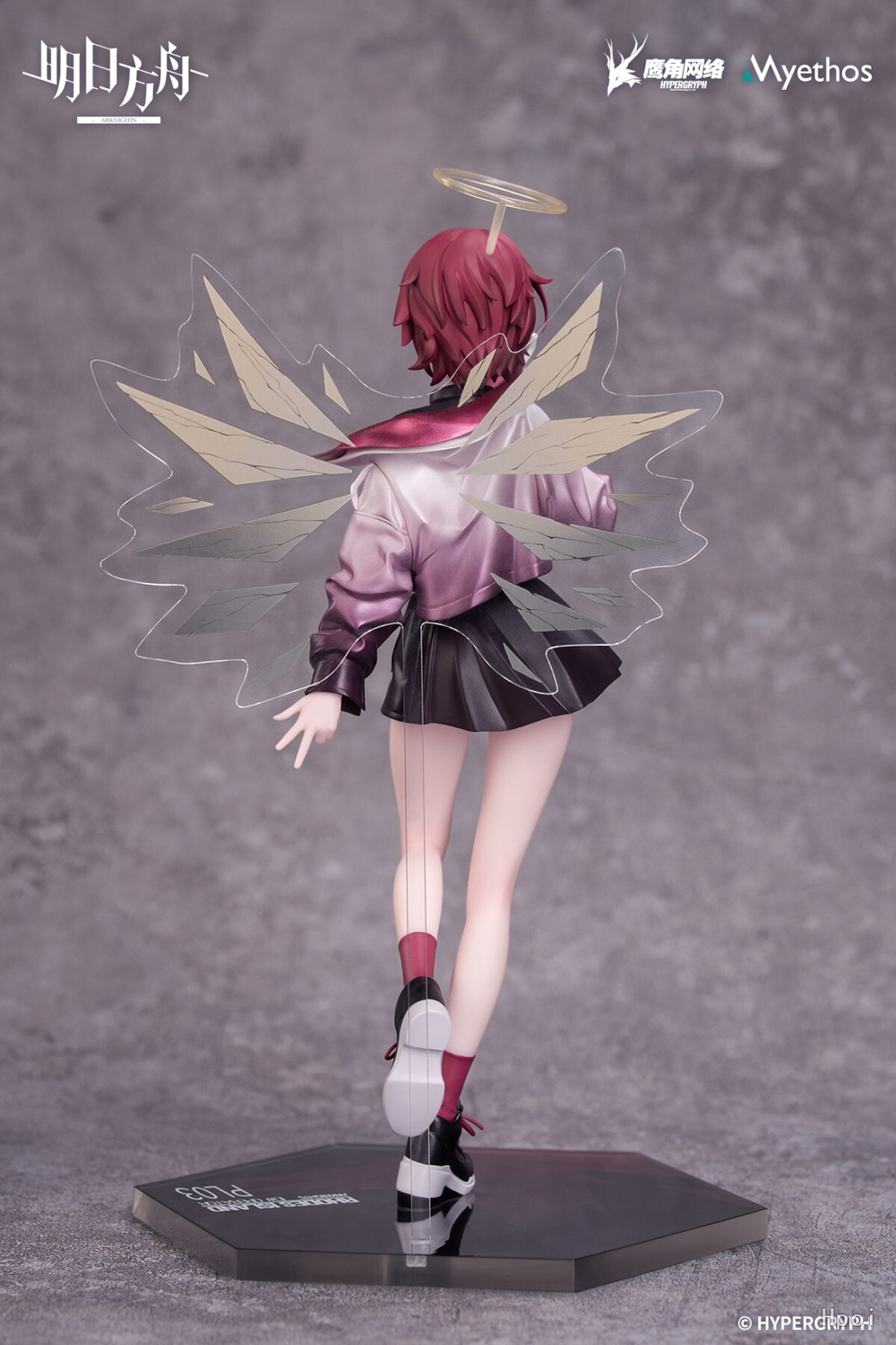 Exuiai