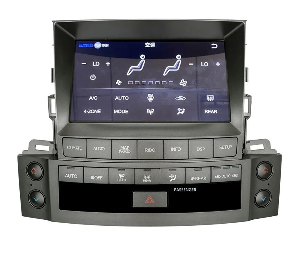 Магнитола Lexus LX570 2007-2015 - Carmedia ZH-L9001 монитор 9" на Android 12, 8Гб+128Гб, CarPlay, 4G SIM-слот