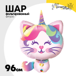 Шар Фольгированный Котенок-Единорог (Ассорти)