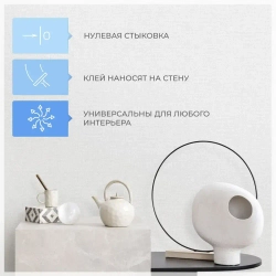 Обои флизелиновые 1.06 светло-серые/белые рогожка CANVAS 98840 метровые, моющиеся, универсальные, для кухни, для спальни, для гостиной, для детской,1.06*10.05 м